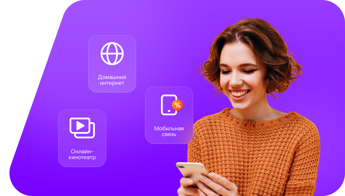 Промо-тарифы Ростелеком в&nbsp;поселок Чагорта (Республика Калмыкия)